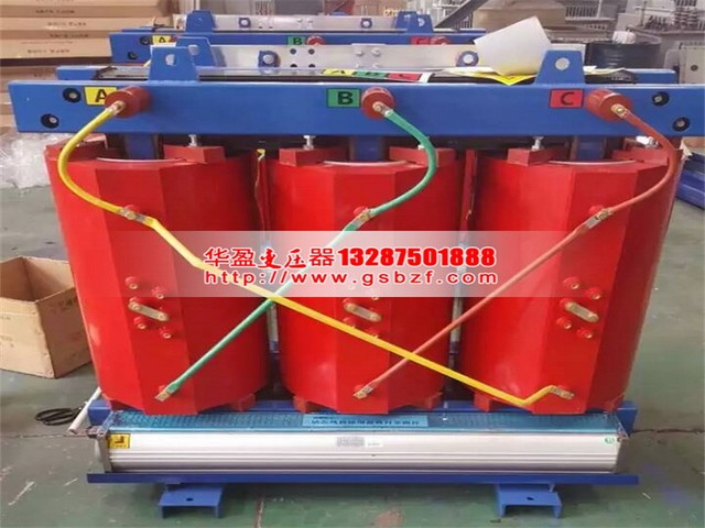 张掖3150KVA干式变压器
