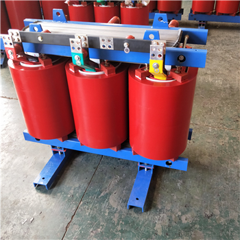 张掖SCB14-250KVA/10KV/0.4KV干式变压器