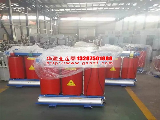 张掖SCB14-1250KVA/10KV/0.4KV干式变压器