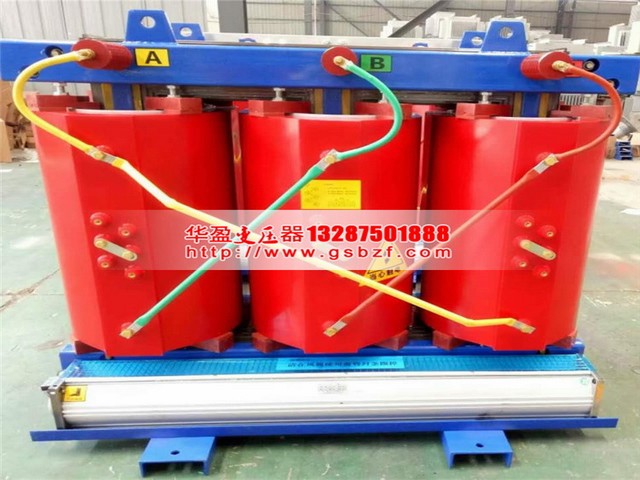 张掖SCB13-125KVA干式电力变压器